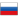 ru